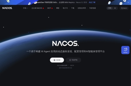 Nacos官网
