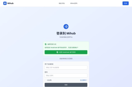 Mihub