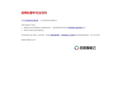 深圳南澳旅游网