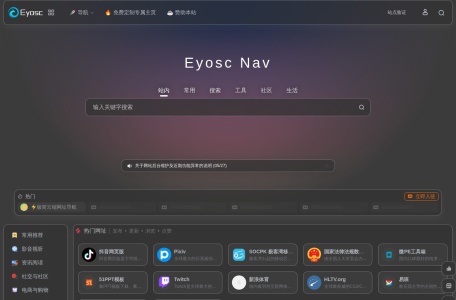 Eyosc Nav