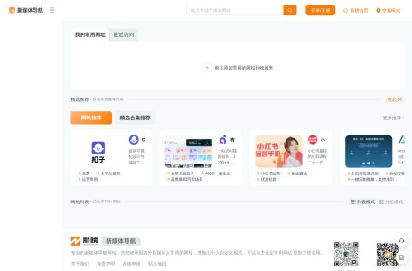 阿里妈妈