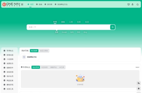 添加网址方法