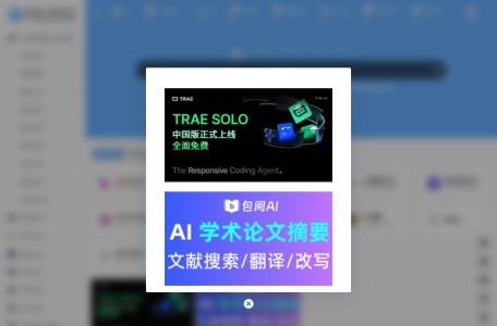 小南郡网址导航