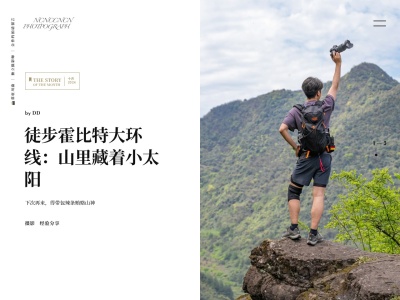 一间生活