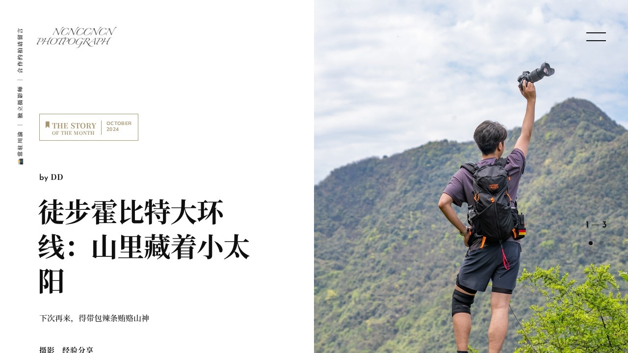 一间生活