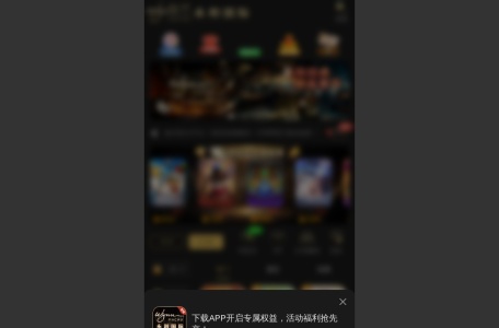 永利国际