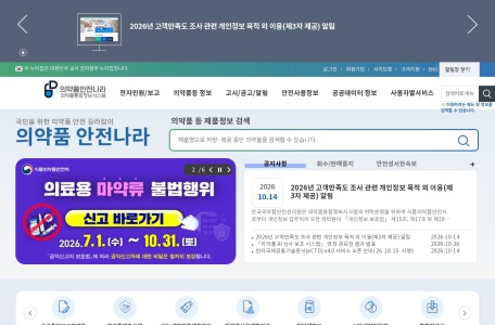 韩国临床*进度查询