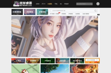 彼岸图网