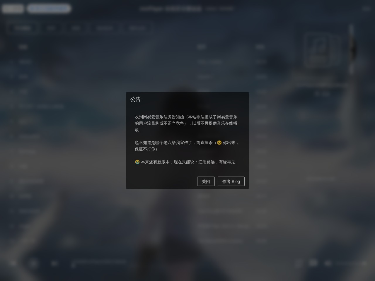 mmPlayer