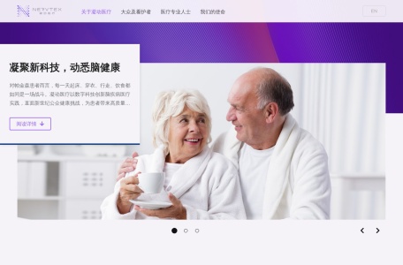 凝动医疗
