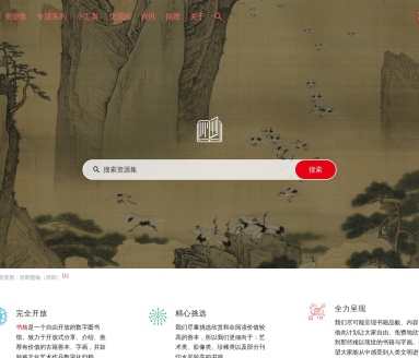 书格