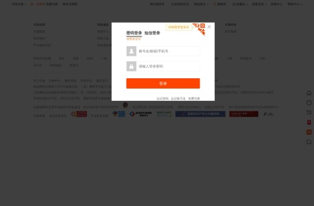 New Balance旗舰店