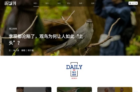 广东新周刊杂志社