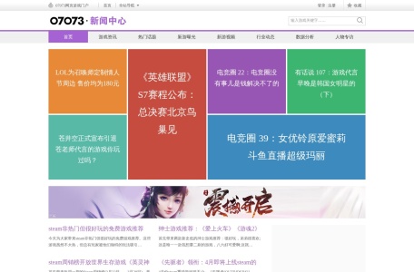 07073新闻中心