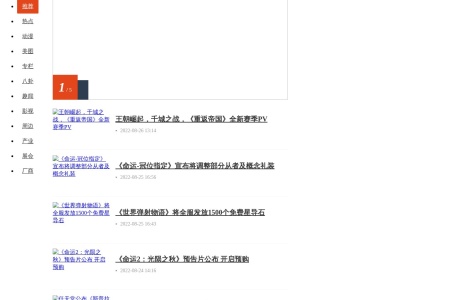 178新闻中心