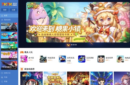 7k7k游戏新闻资讯
