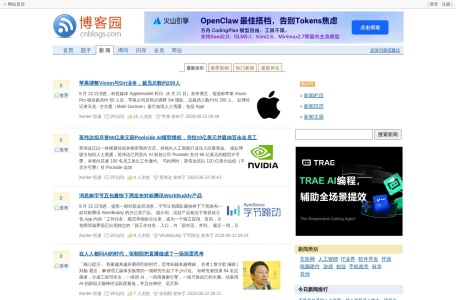 博客园IT新闻