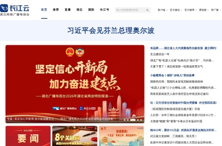 湖北广播电视台