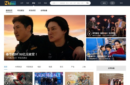 Mtime时光新闻