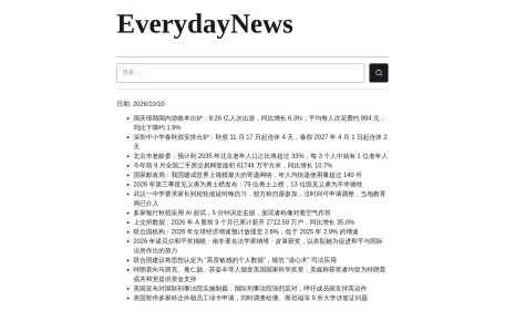 EverydayNews