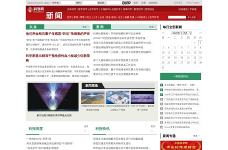 科学网新闻