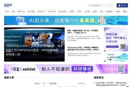 ZDNet新闻频道