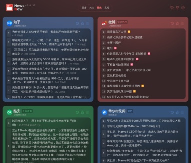 NewsNow