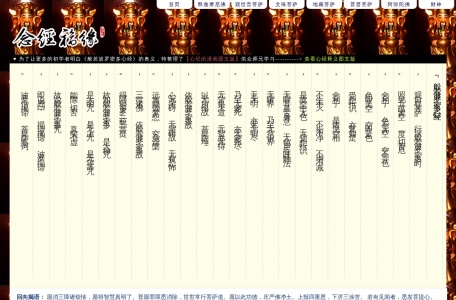念经福缘