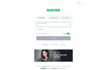 Naver Pay_Naver Pay是由Naver集团推出的电子钱包支付服务，于2015年面世