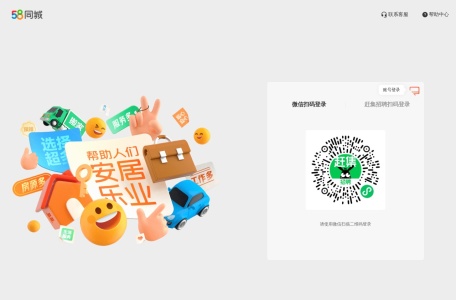 南京赶集网