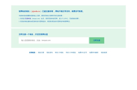 南京成人高考