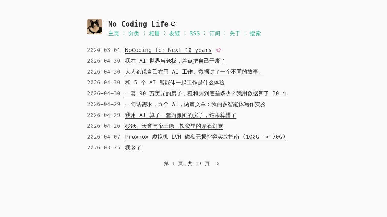 No Coding Life