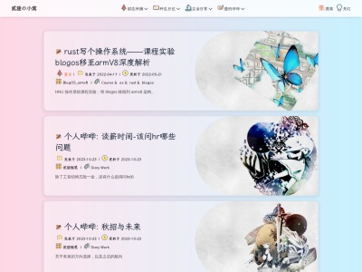 贰猹の小窝