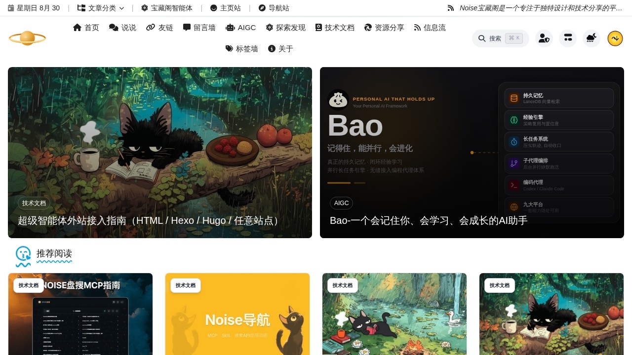 NV资源网