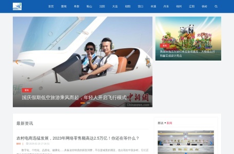 北方时空