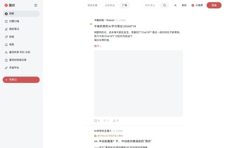 墨问