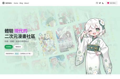 NoyAcg漫画