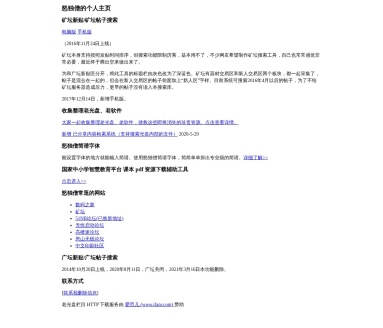 怒独僧老光盘、老软件资源宝库