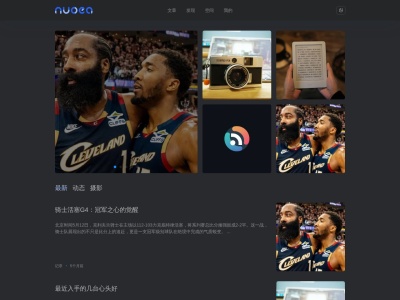 有呀