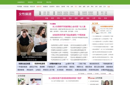 99健康网