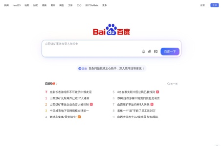 永利皇宫