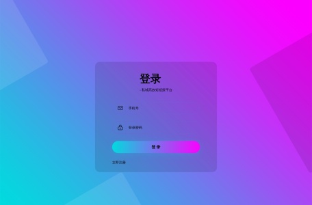 Ock.cn 私域短链接