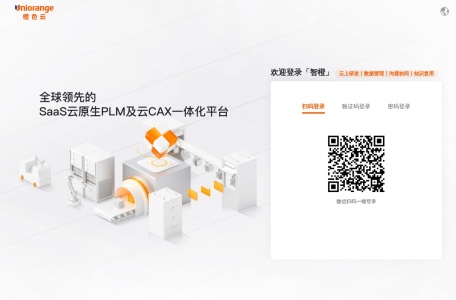 橙色云智绘