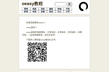 oeasy