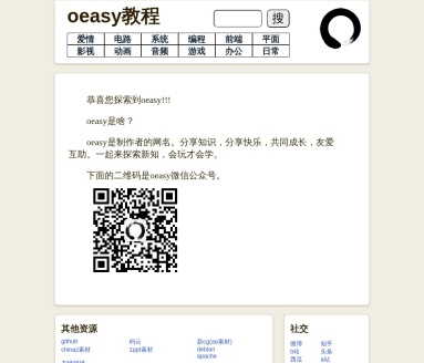 oeasy