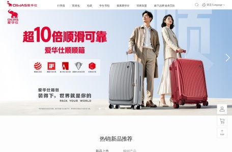 爱华仕箱包官方旗舰店