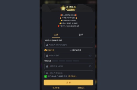 英皇娱乐