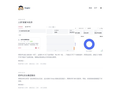 OK 大学 · OK University
