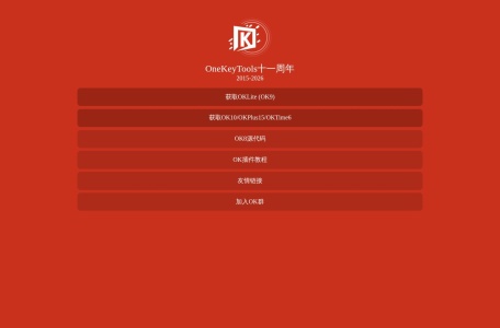 okplus插件
