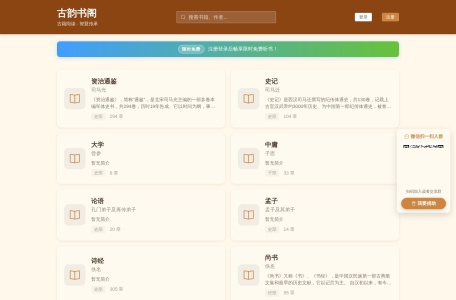 旧书网
